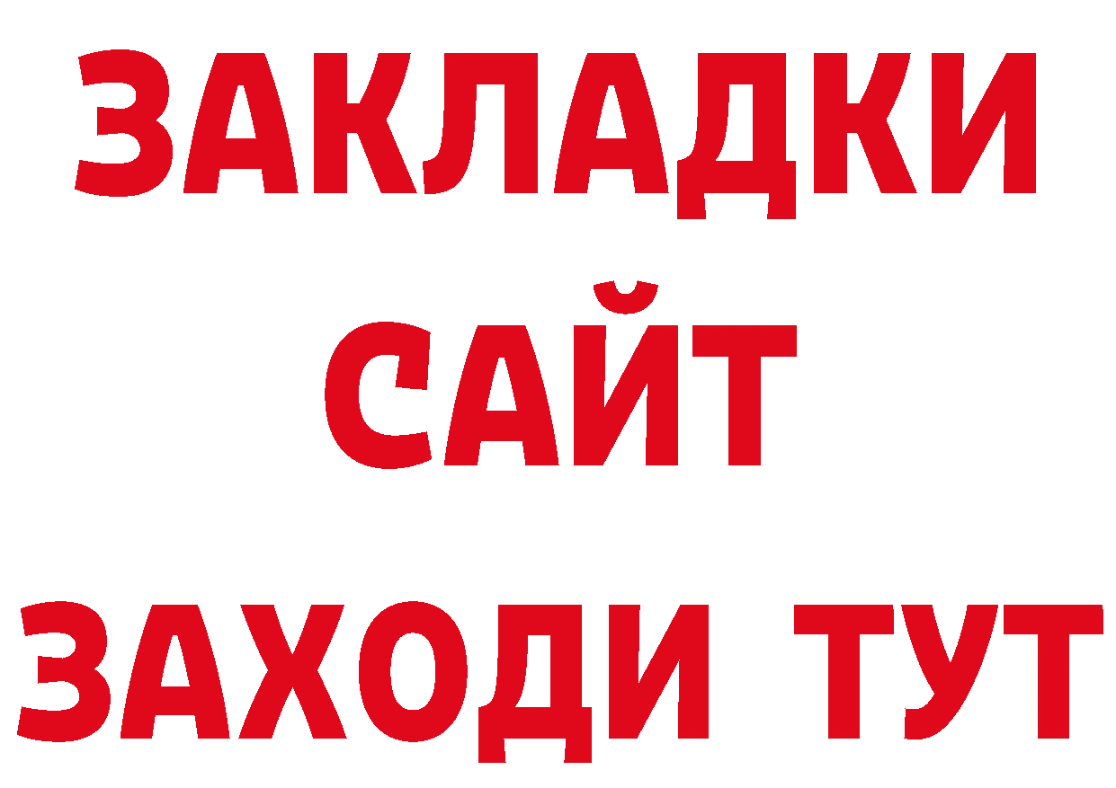 Виды наркоты дарк нет как зайти Спас-Деменск